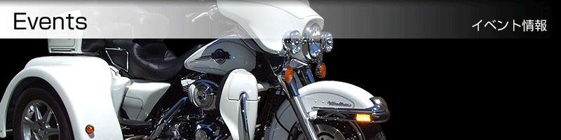 �d����������/�C�x���g���